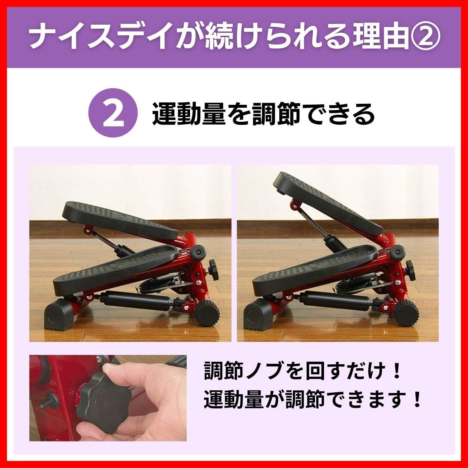 エクササイズマシン 座ったまま