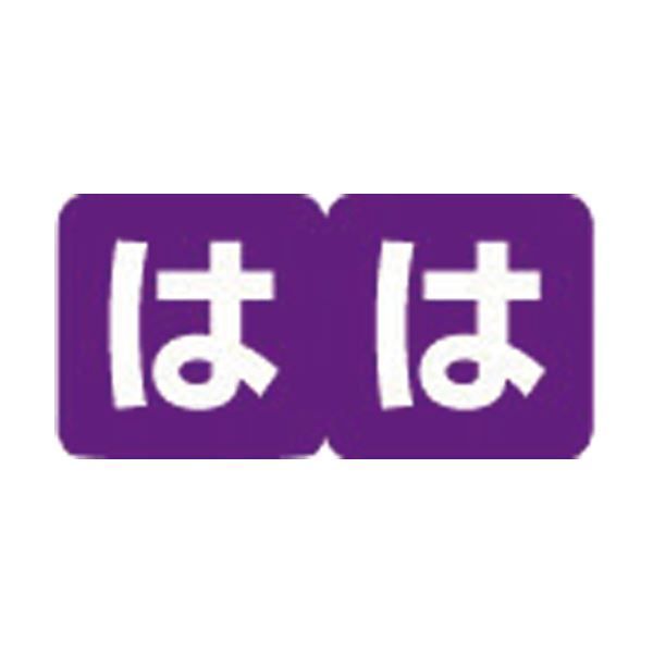 まとめ リヒトラブ かなラベルMロールタイプ は HK763R-6 1箱 300片 ×10セット