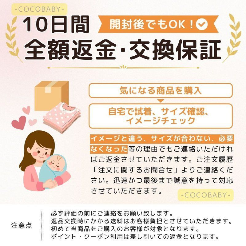 ボディースーツ 60 70 80 セレモニードレス ロンパース ベビー 女の子 新生児 退院 お宮参り 秋 冬 春 赤ちゃん ホワイト 3ヵ月 6ヵ月 9ヵ月 12ヵ月 ハーフバースデー 誕生日 長袖 お食い初め 入園 出産準備 出産祝い cocobaby
