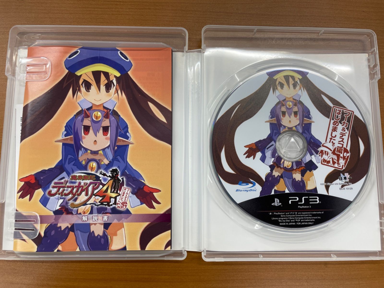 【非売品】魔界戦記ディスガイア4 フーカ デスコ PS3 B2 ポスター 魔界戦記 ディスガイア4 フーカ&デスコ編はじめました