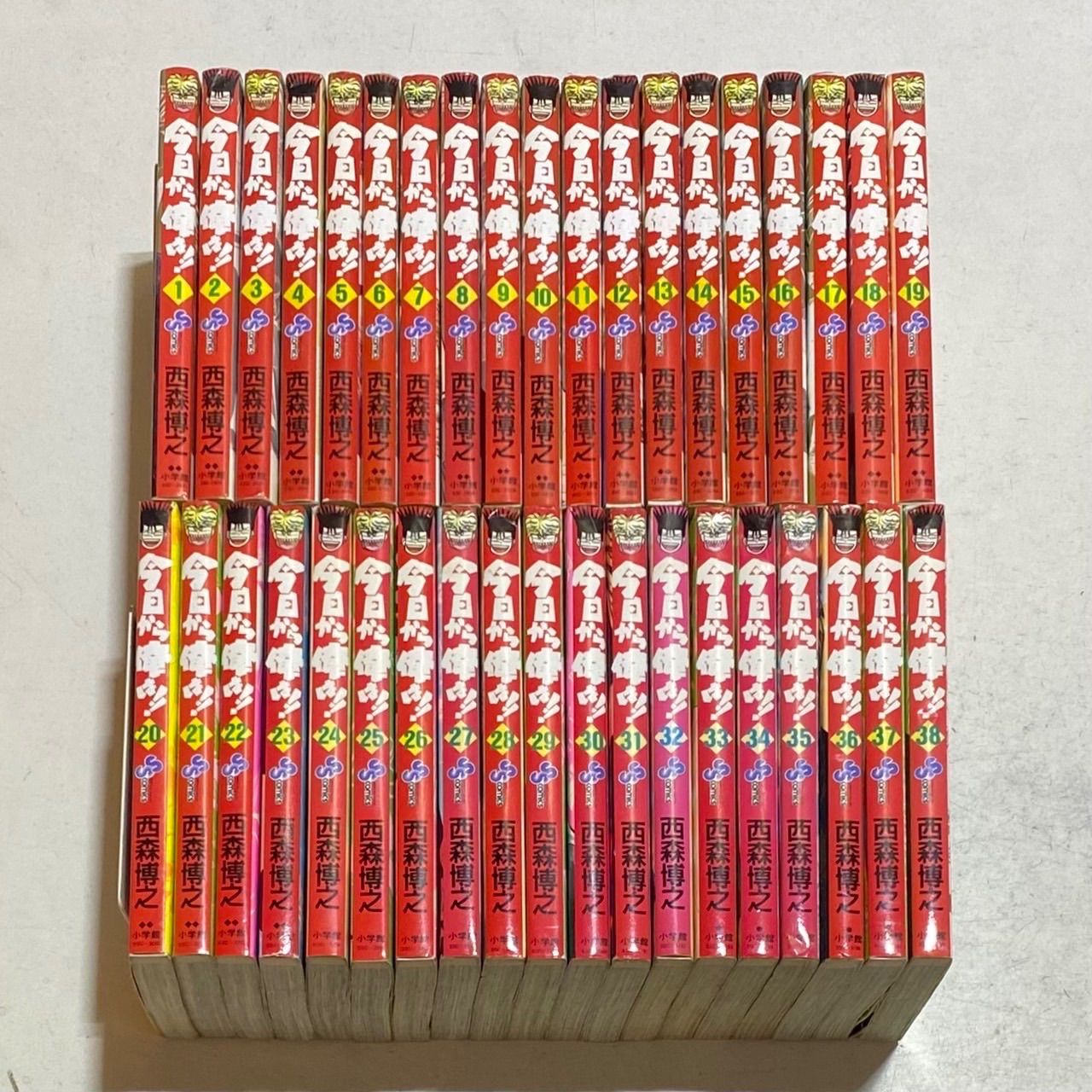 今日から俺は! ! コミック 全巻 全38巻完結セット 西森博之 小学館 小学館 今日から俺は！！ （全38巻セット）／西森博之 : ネット