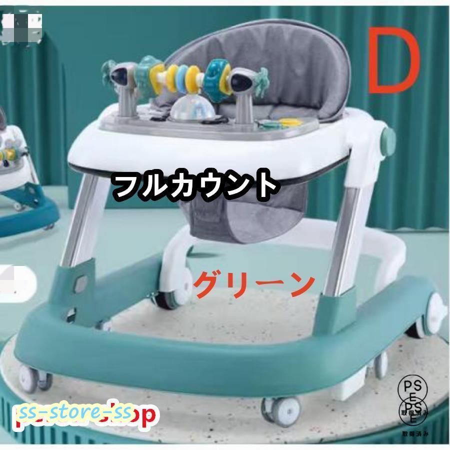 手押し車