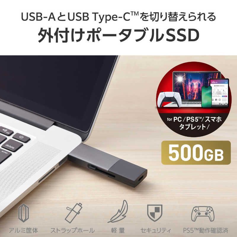 SSD 外付け