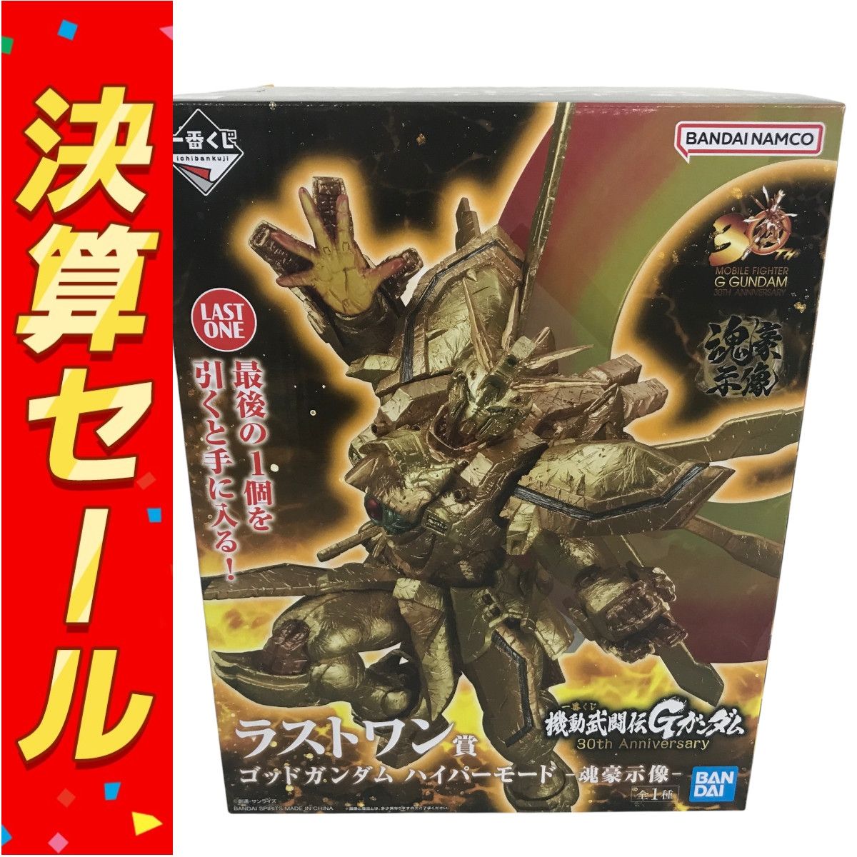 一番くじ ラストワン賞 ゴッドガンダム ハイパーモード -魂豪示像- フィギュア Y10000531