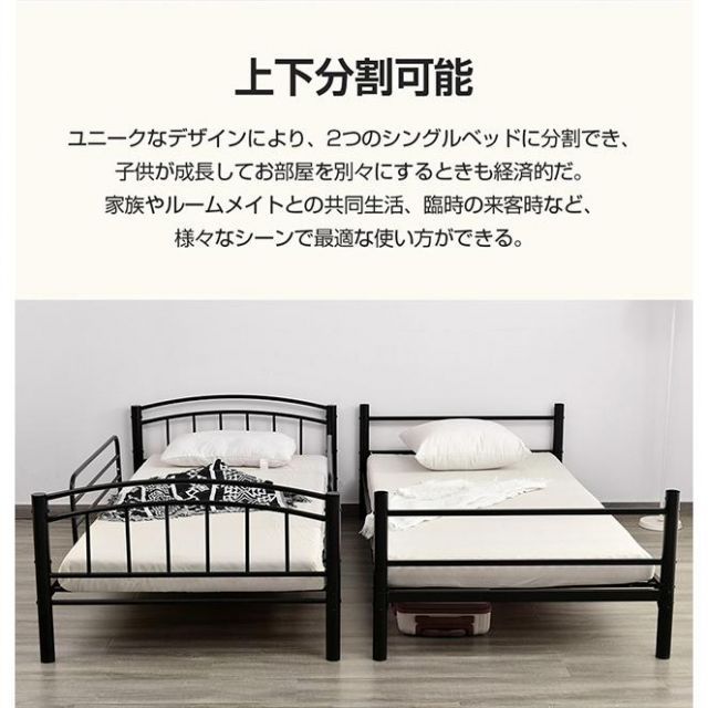 シングル 分離