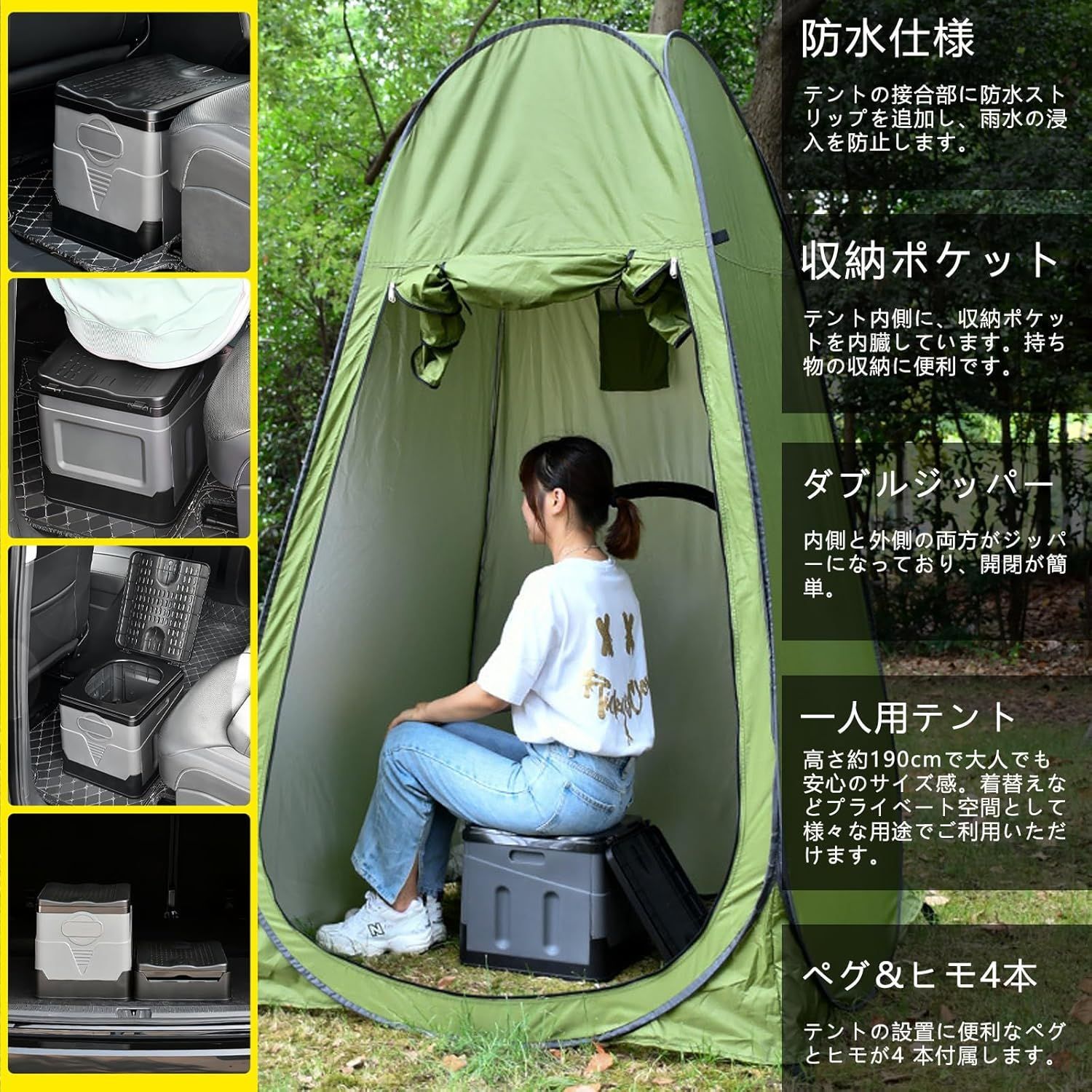 簡易トイレ ポータブルトイレ 仮設トイレ ワンタッチテント 防災グッズ