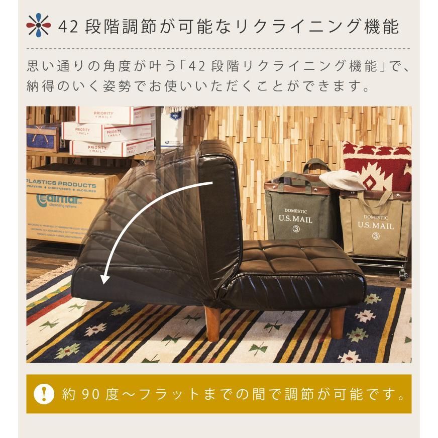 アメリカンテイストがオシャレなフロアチェア