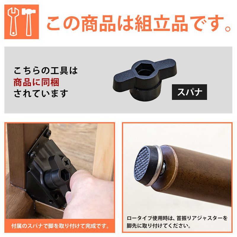 優れた 2way コタツ テーブル 80x60 y0147 全国送料無料!