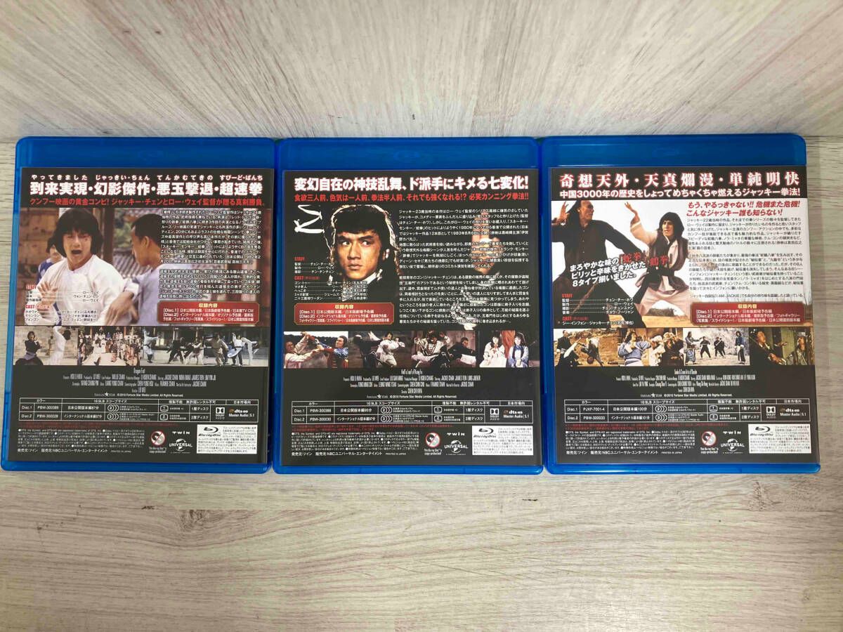 ジャッキー・チェン (拳)シリーズ/アルティメット・ブルーレイ・コレクション Amazon.co.jp: ジャッキー・チェン (拳)シリーズ/アルティメット