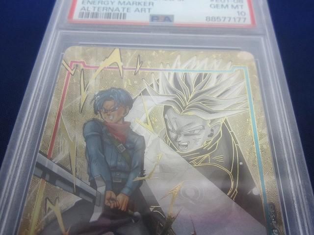 ドラゴンボール　フュージョンワールド　エナジーマーカー　トランクス　PSA10 鑑定品PSA10 トレカ ドラゴンボールSCG フュージョンワールド