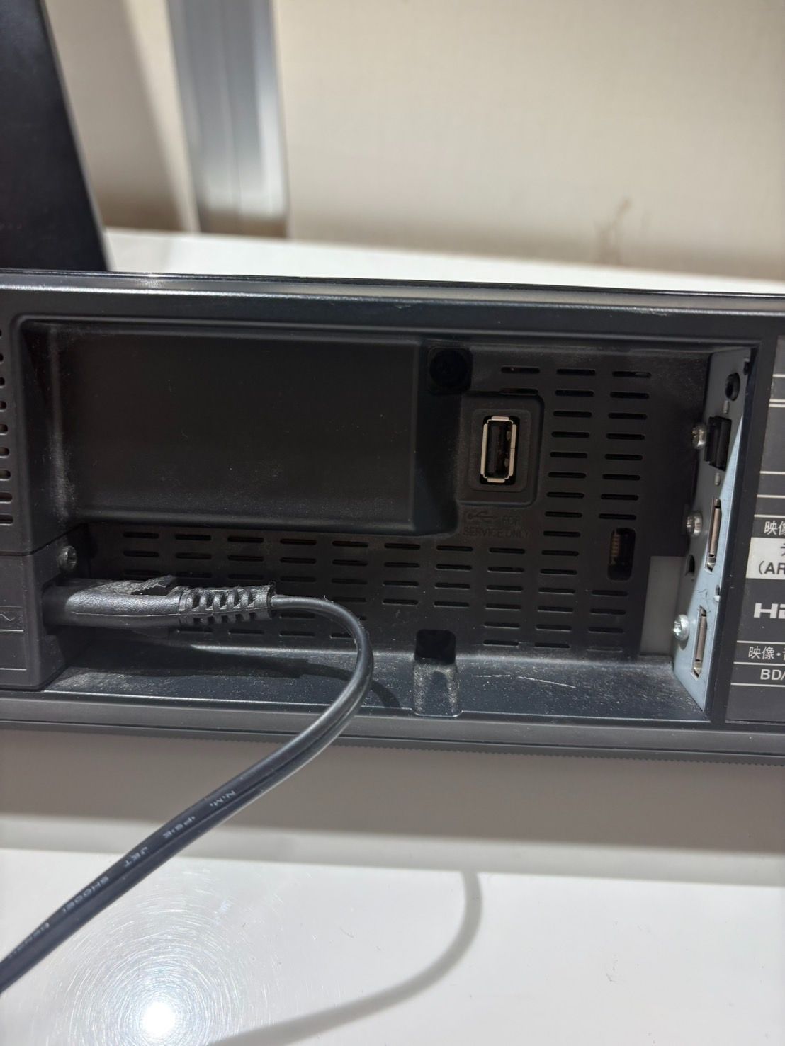 audio system