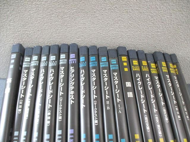 中央出版 ゴールウィン ベーシック/ハイグレードコースセット 国