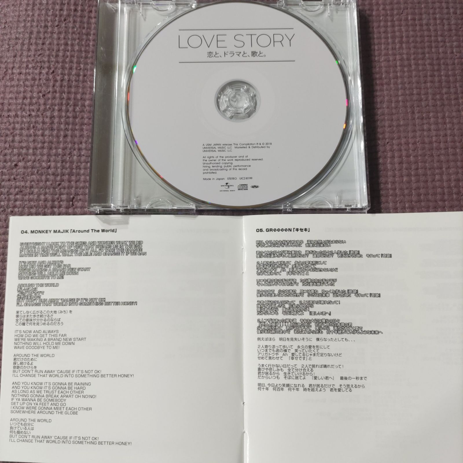Love Story ～ドラマティック・ミックス～」 😙全曲テレビドラマ