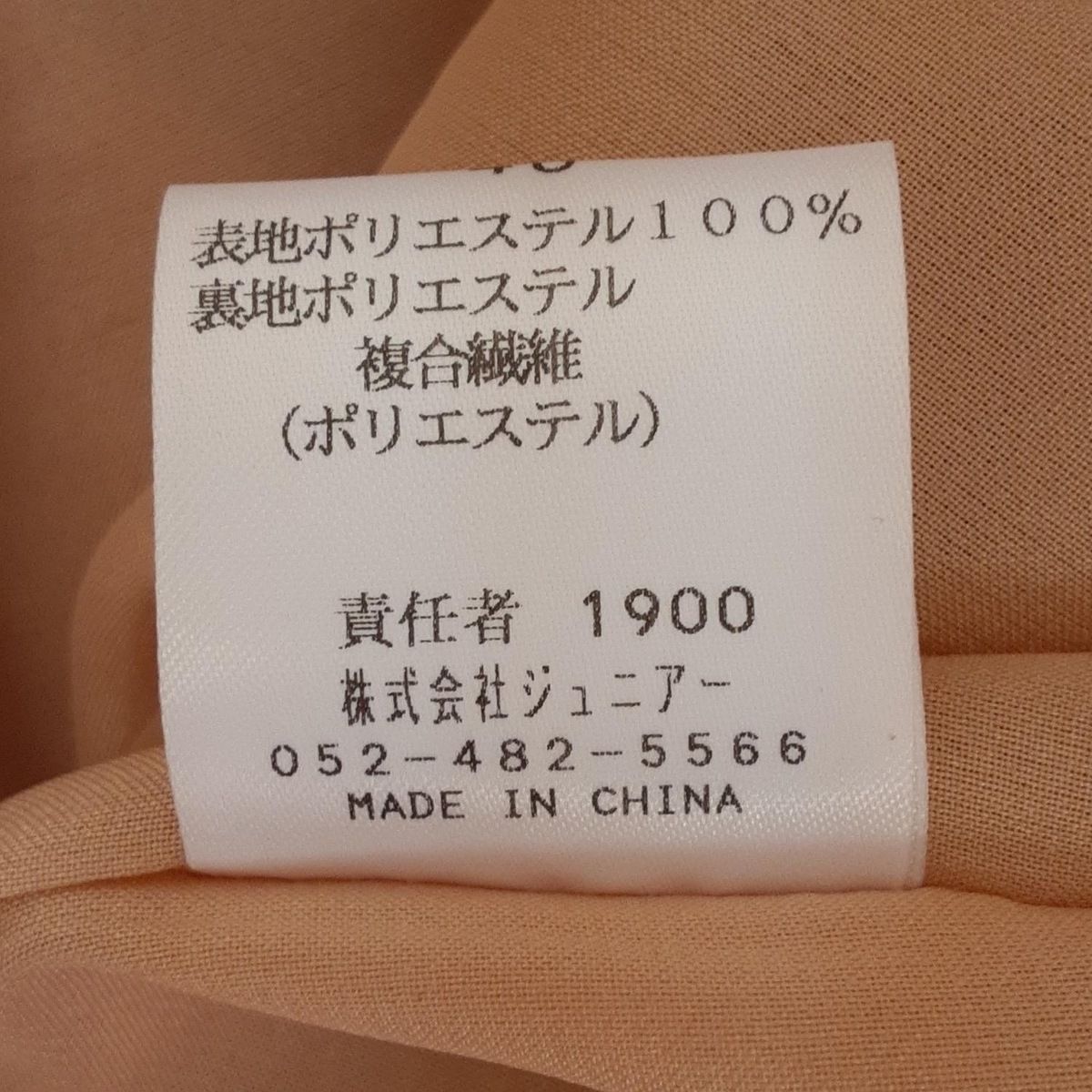 Rose Tiara(ローズティアラ) ワンピース サイズ46 XL レディース Rose Tiara(ローズティアラ) ワンピース サイズ46 XL レディース