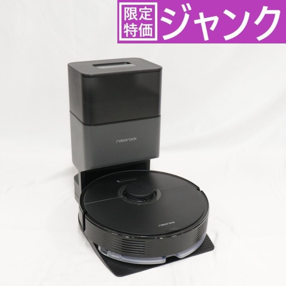 Amazon | ロボット掃除機 ロボロック Q7Max 白 水拭き