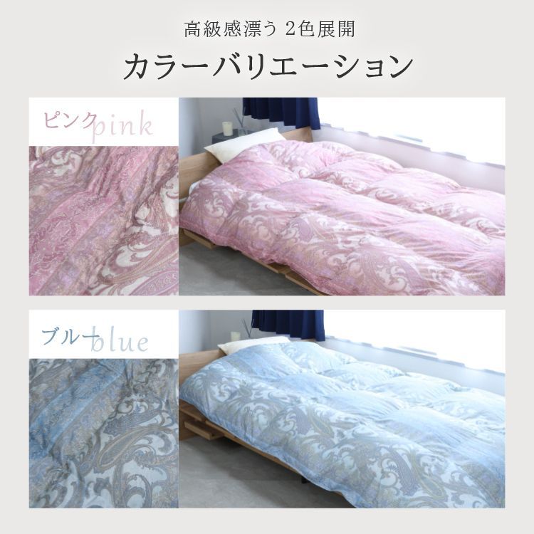 ピンク
