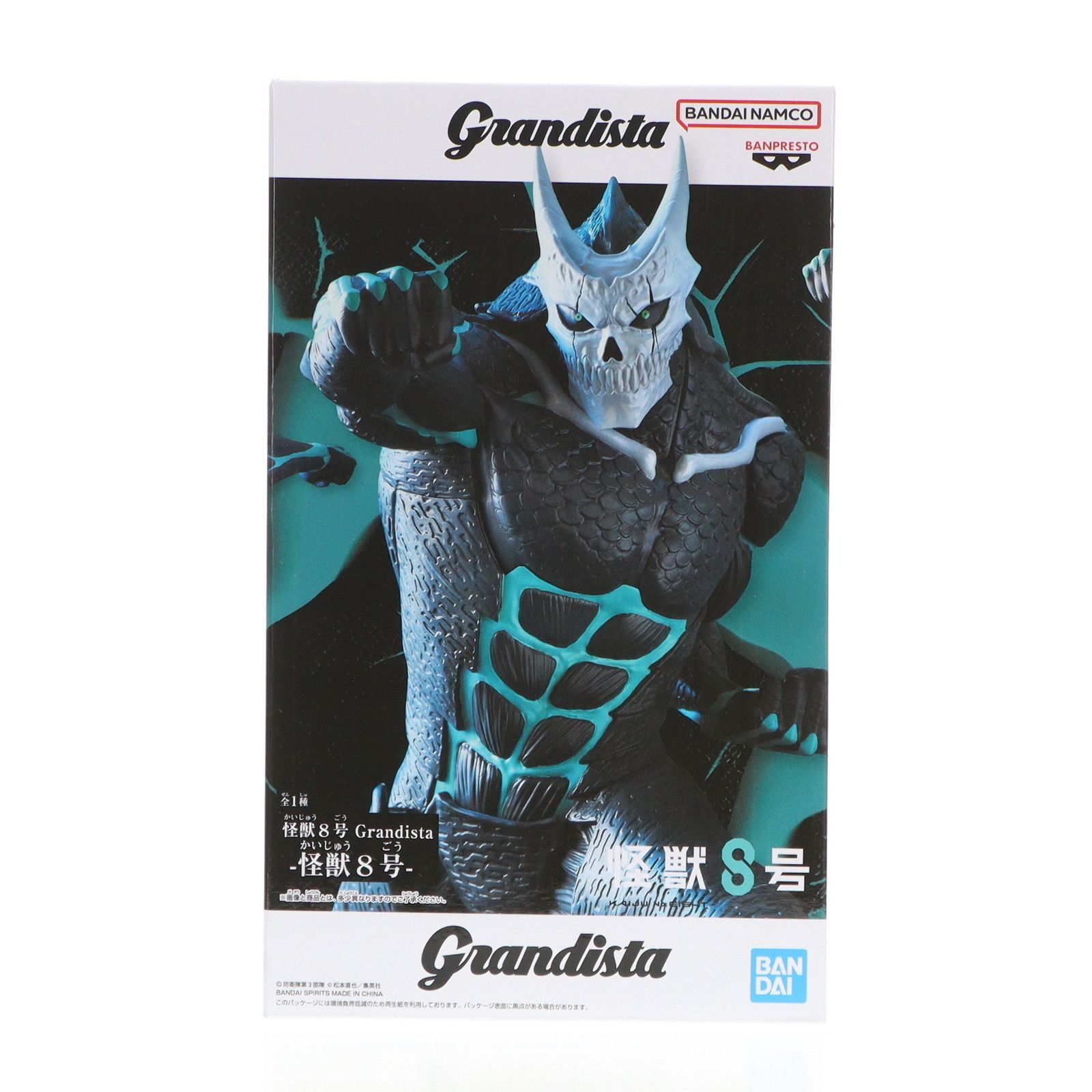 13.Grandista 怪獣8号　フィギュア 怪獣8号 Grandista-鳴海弦- - メルカリ