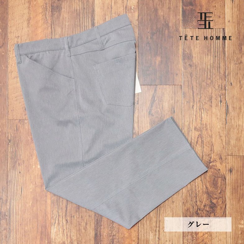 春夏/TETE HOMME/Lサイズ/テーパード パンツ 大きいサイズ 抜群のストレッチ WONDER SHAPE 無地 ベーシック 万能 新品/グレー/ig117/