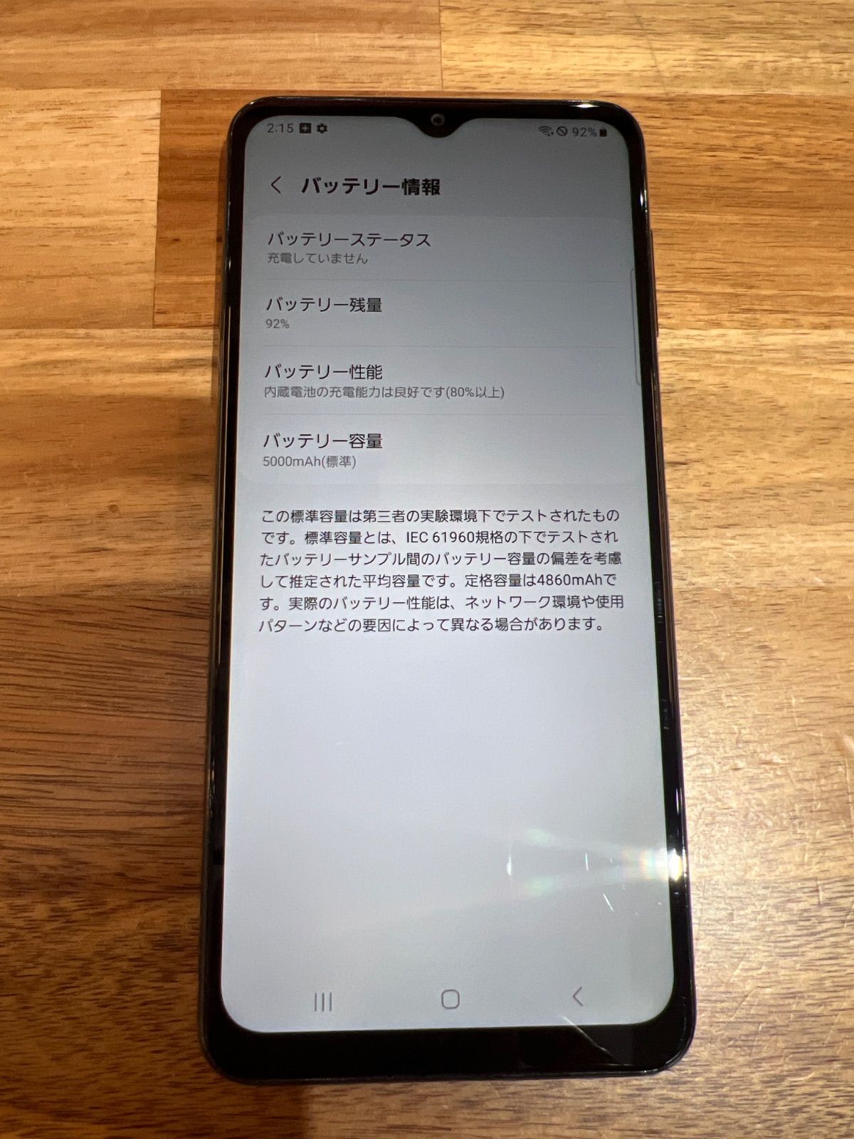 Galaxy A32 5G SIMロック解除済 A32 5G SCG08 Galaxy au | SIMロックなし