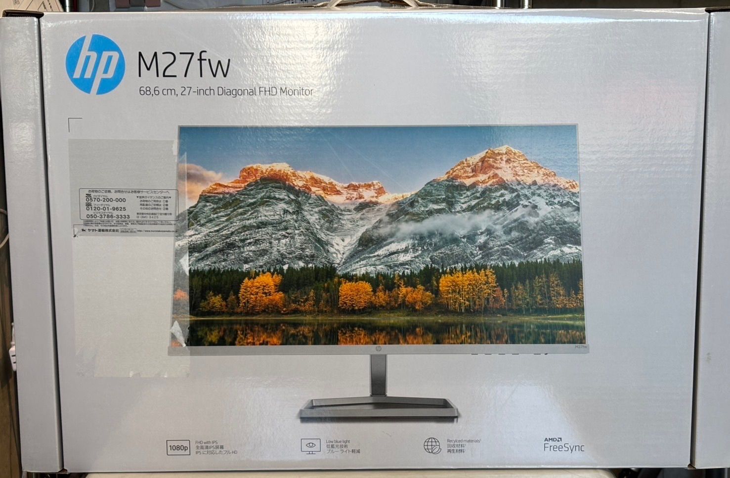 マウスコンピューター G-TUNE W150ER Core i7 3630QM 2.3GHz 16GB 