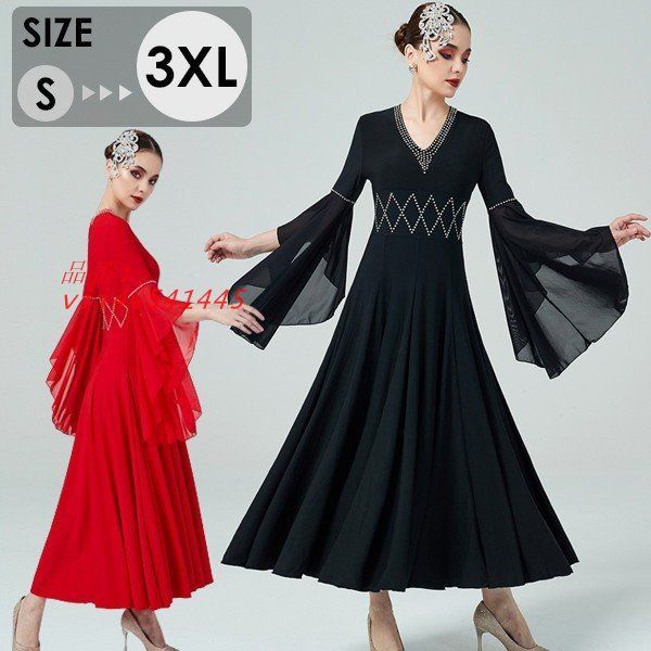 社交ダンス ドレス 社交ダンス衣装 ワンピース 広がる裾 レッスン着