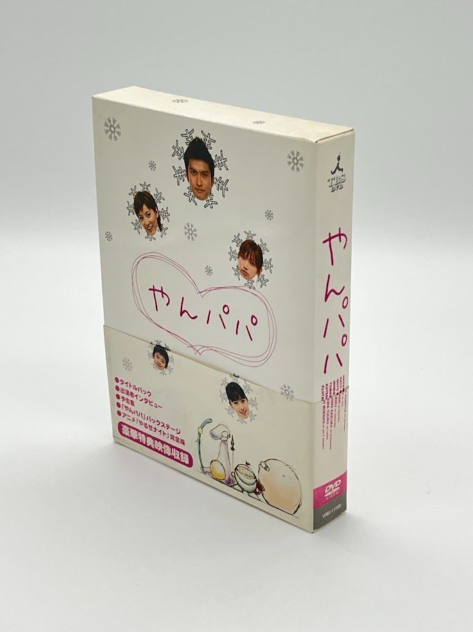 やんパパ　DVD BOX 11FA3DWZ1PL._UF350,350_QL50_.jpg