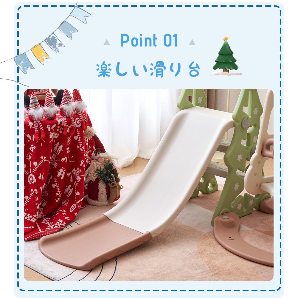 遊具