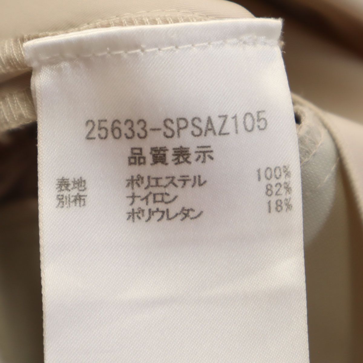 42 グレージュ