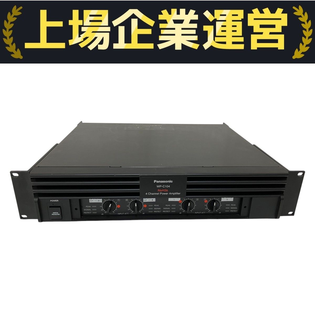 Panasonic RAMSA WP-C104 業務用4chパワーアンプUSED Amazon | WP-C104