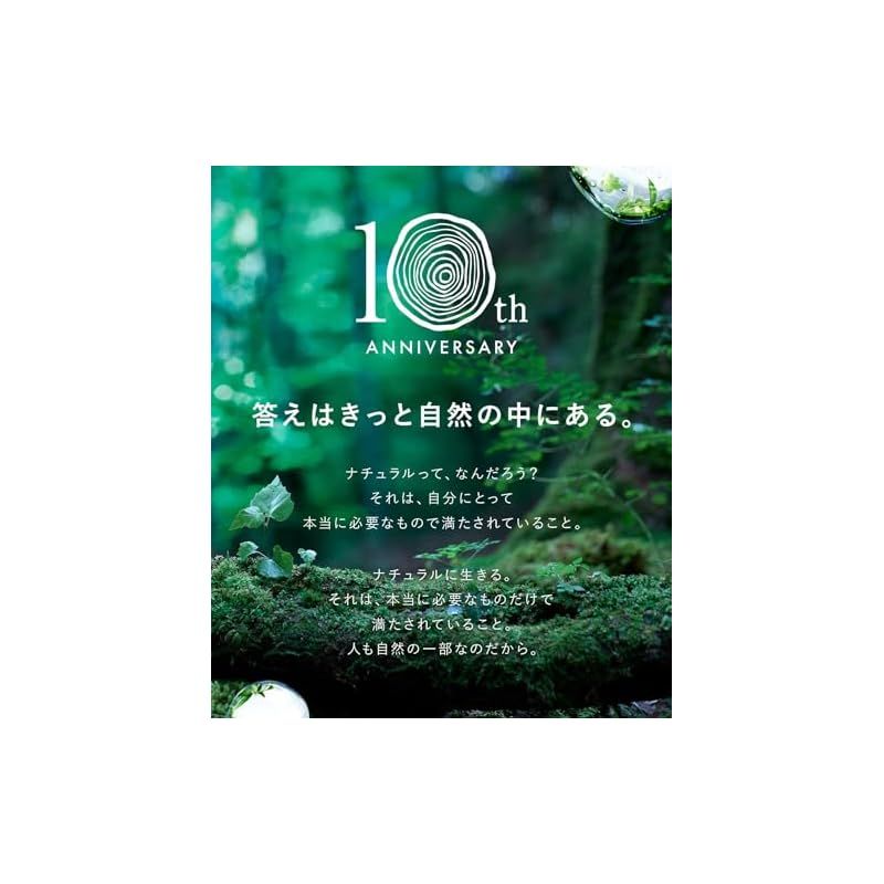 大容量 詰め替え