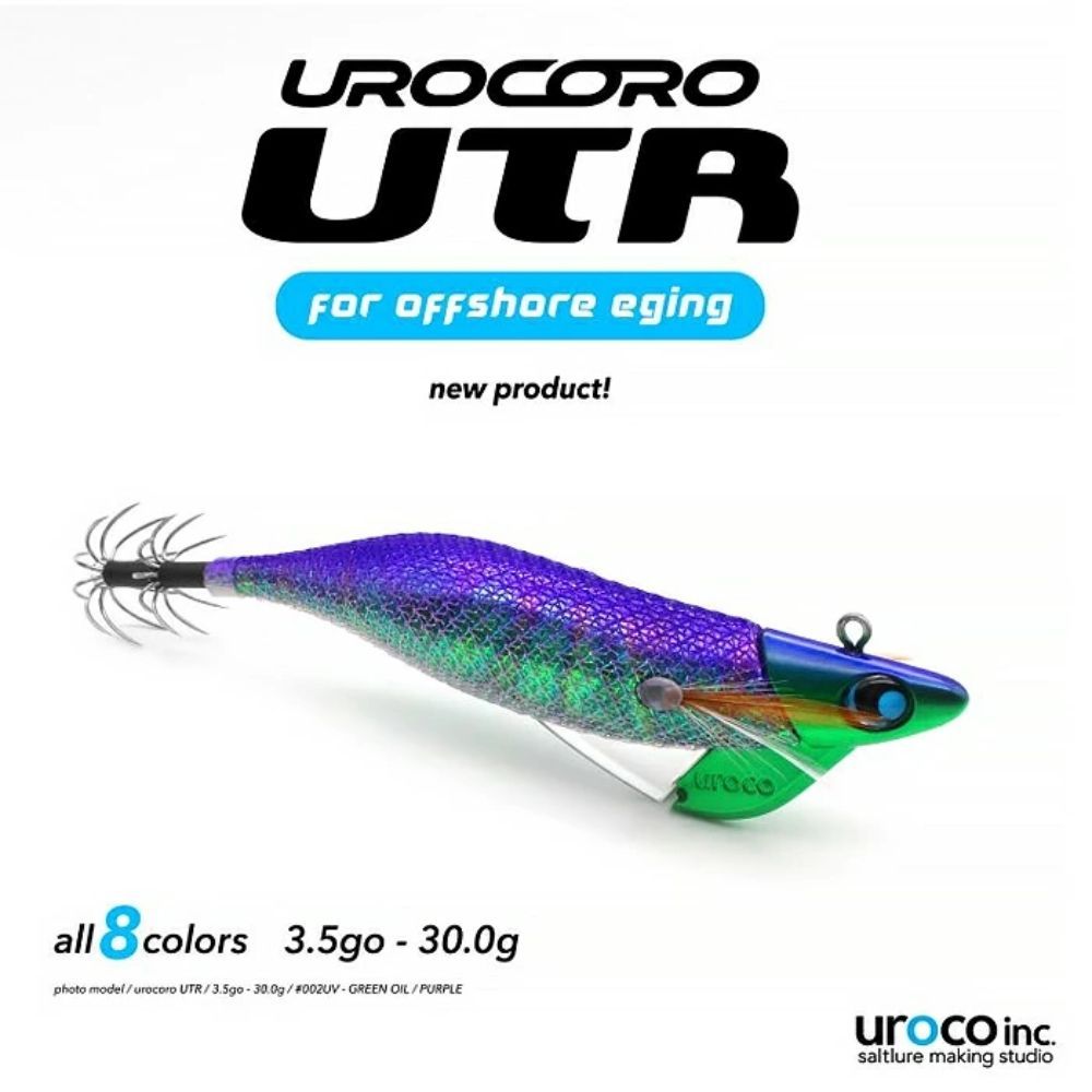 ウロコ (uroco) ウロコロUTR3.5号 全8色 ティップラン専用 エギ - メルカリ