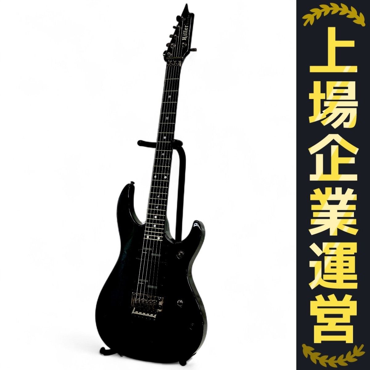 Killer KG-Fascist Vice BIB キラー ファシストバイス エレキ