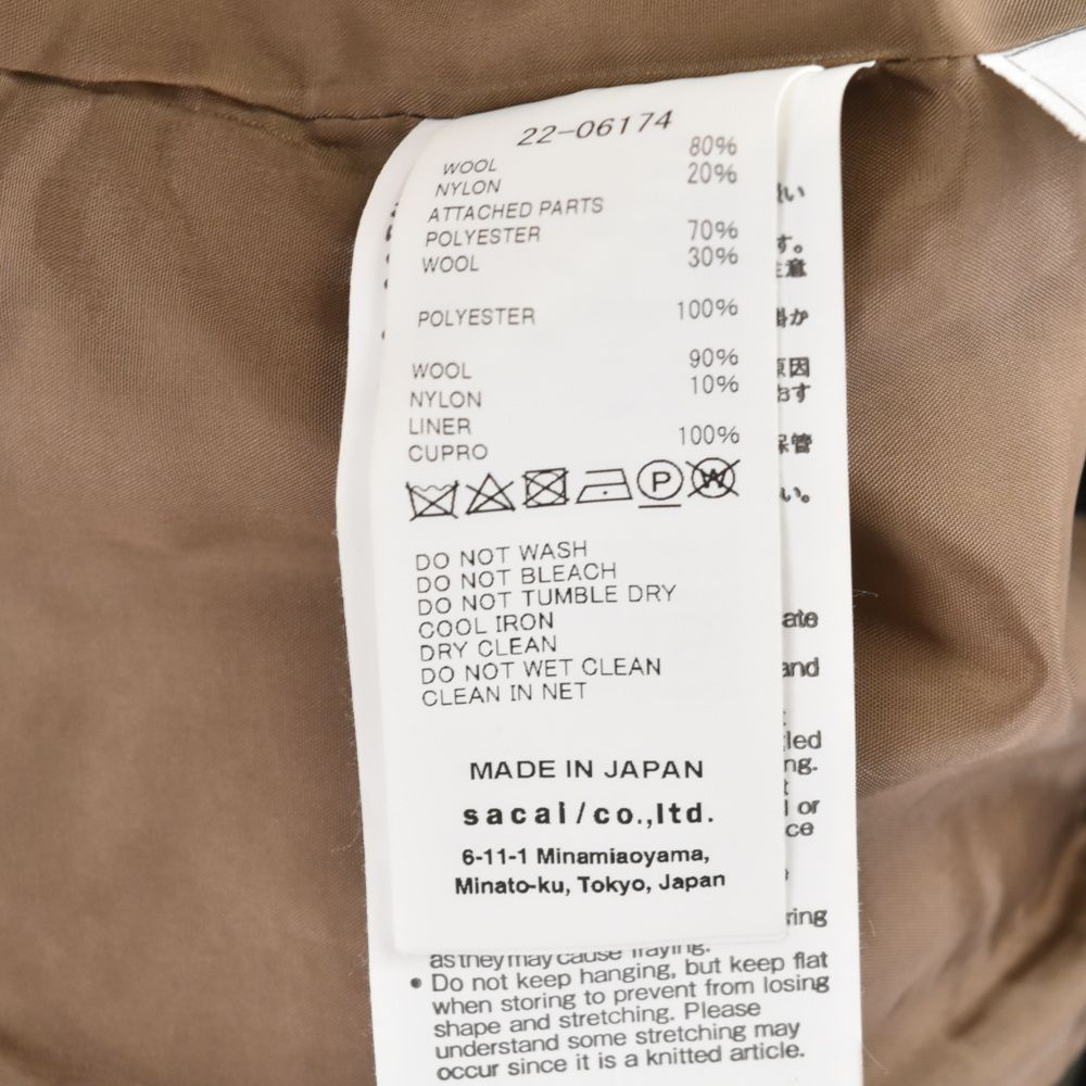 Sacai サカイ スーチングベスト カーキ 美品 - メルカリ