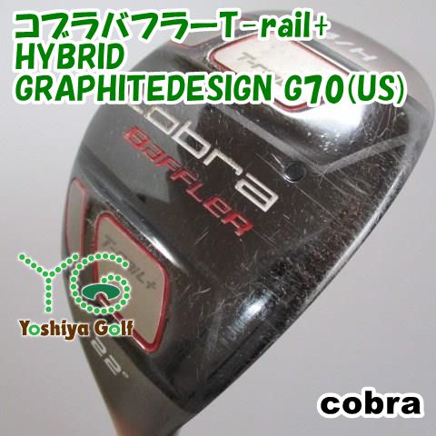 通販限定□ ユーティリティ コブラ コブラバフラーT-rail+ HYBRID/GRAPHITEDESIGN G70(US)/S/22[118386]  - メルカリ