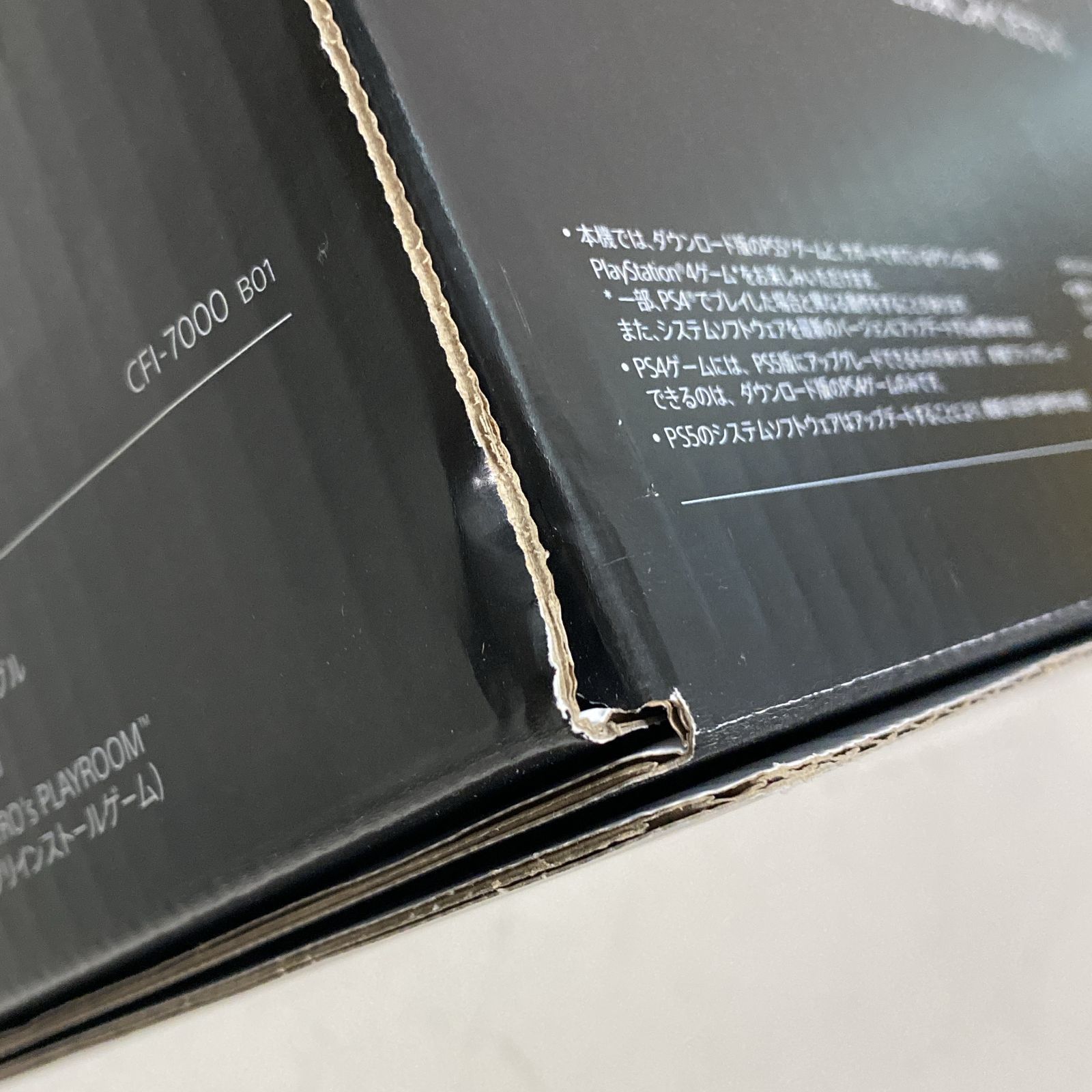 ディスクドライブ非搭載 品