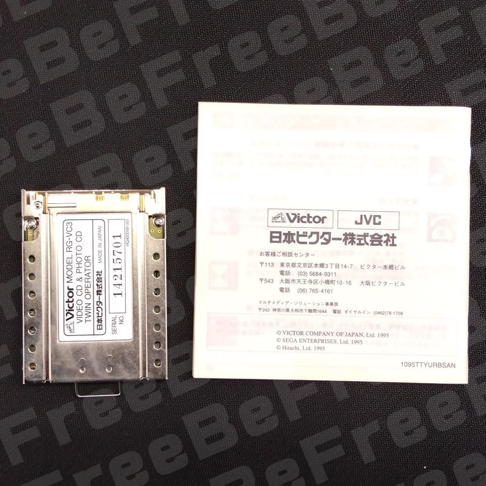 レア　ツインオペレーターVictor RG-VC3 ビデオCD & フォトCD サターン ツインオペレーター RG-VC3 ビデオCD & フォトCD セガ