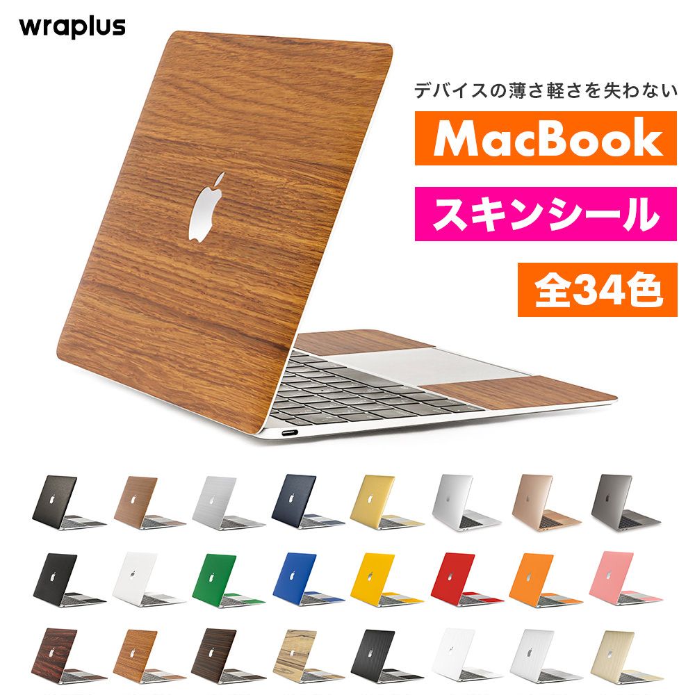 wraplus スキンシール MacBook Air 11インチ 対応 ウッド フィルム ケース カバー