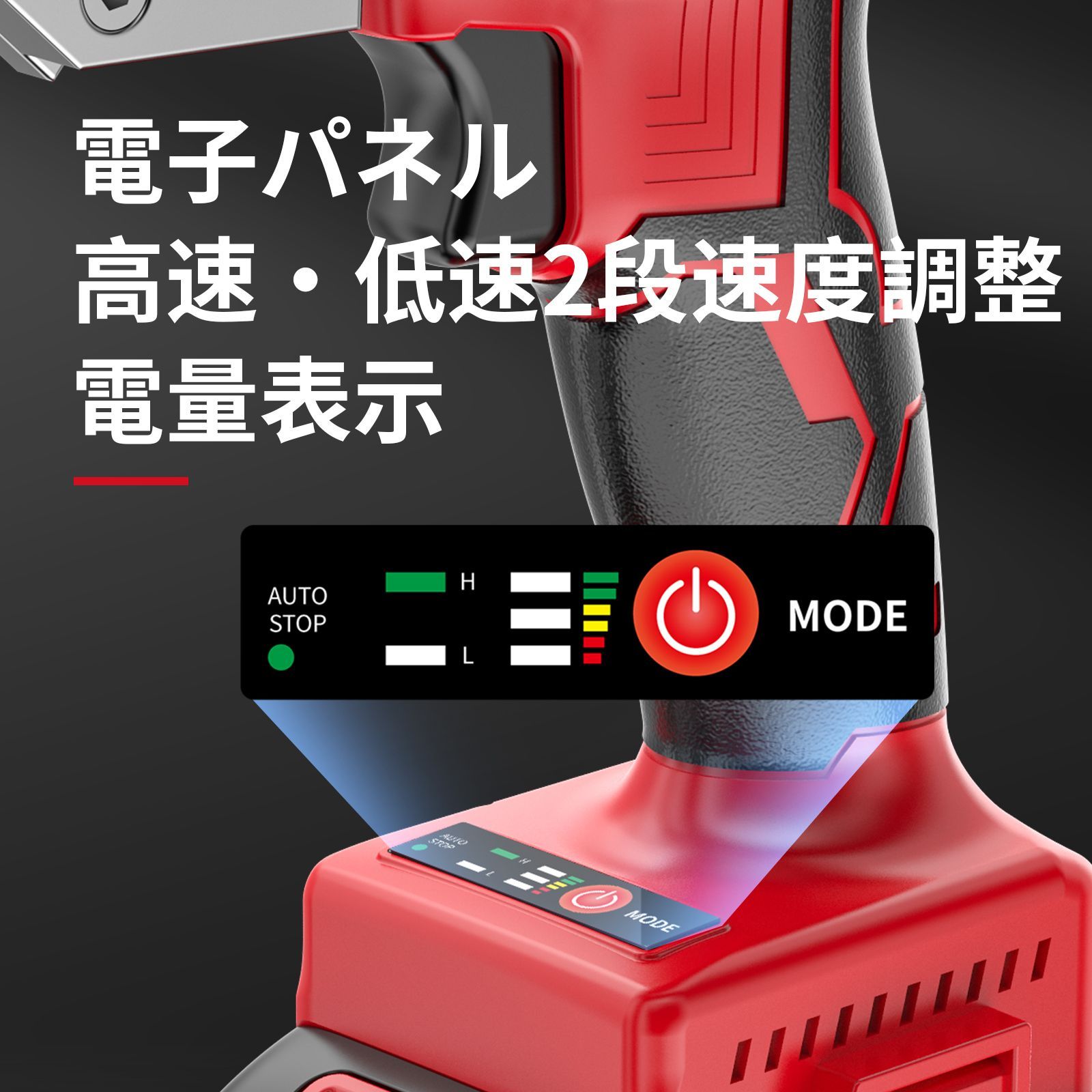4.0Ah バッテリー2個