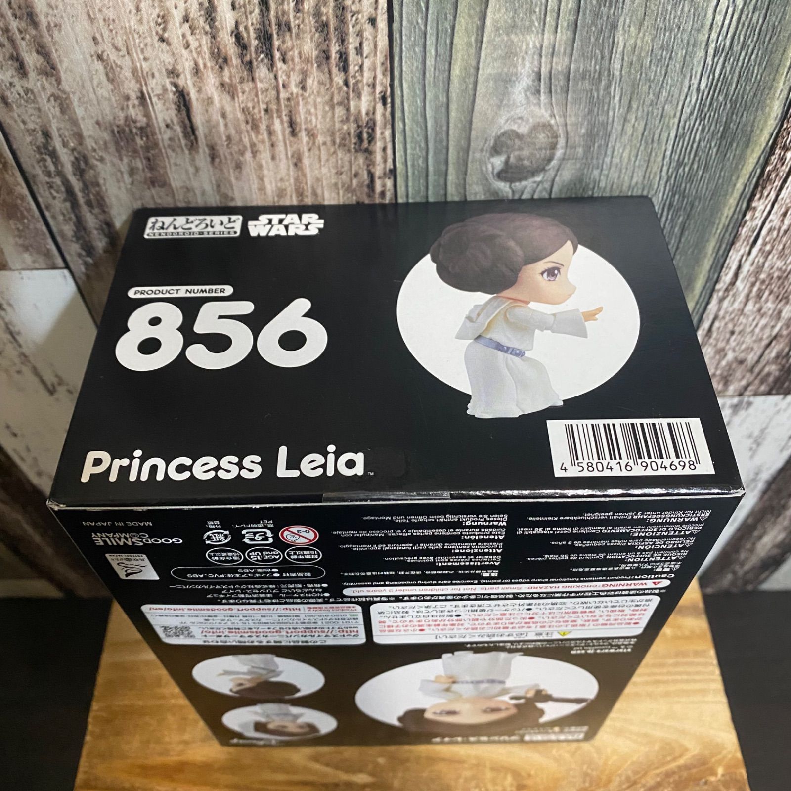 ねんどろいど プリンセス・レイア スター・ウォーズ エピソード4/新た 