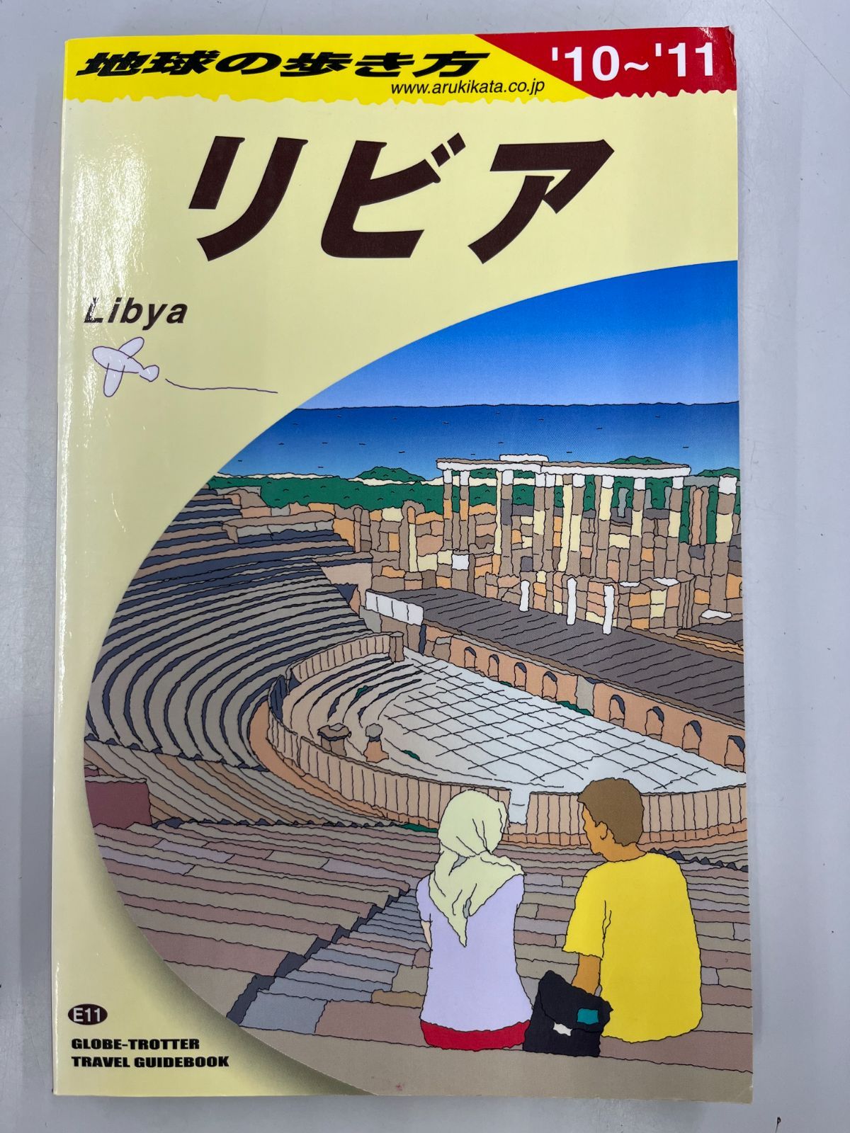 The City of Ember Complete 4冊 英語絵本 洋書 Complete 使い方 The City of Ember Complete 4冊 英語絵本 洋書