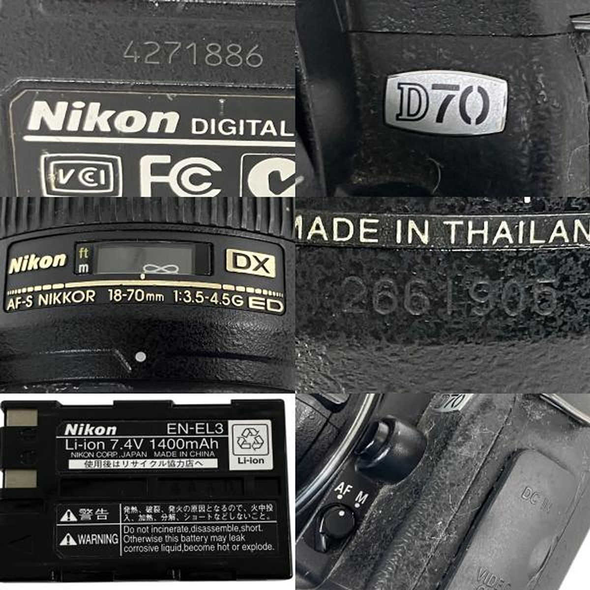 Nikon ニコン D300 & AF-S NIKKOR 18-70mm セット ニコン 中古 1年保証 美品 Nikon D300 AF-S 18-70mm G レンズ