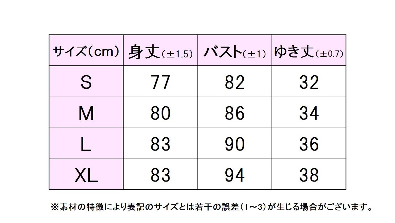 フィラ