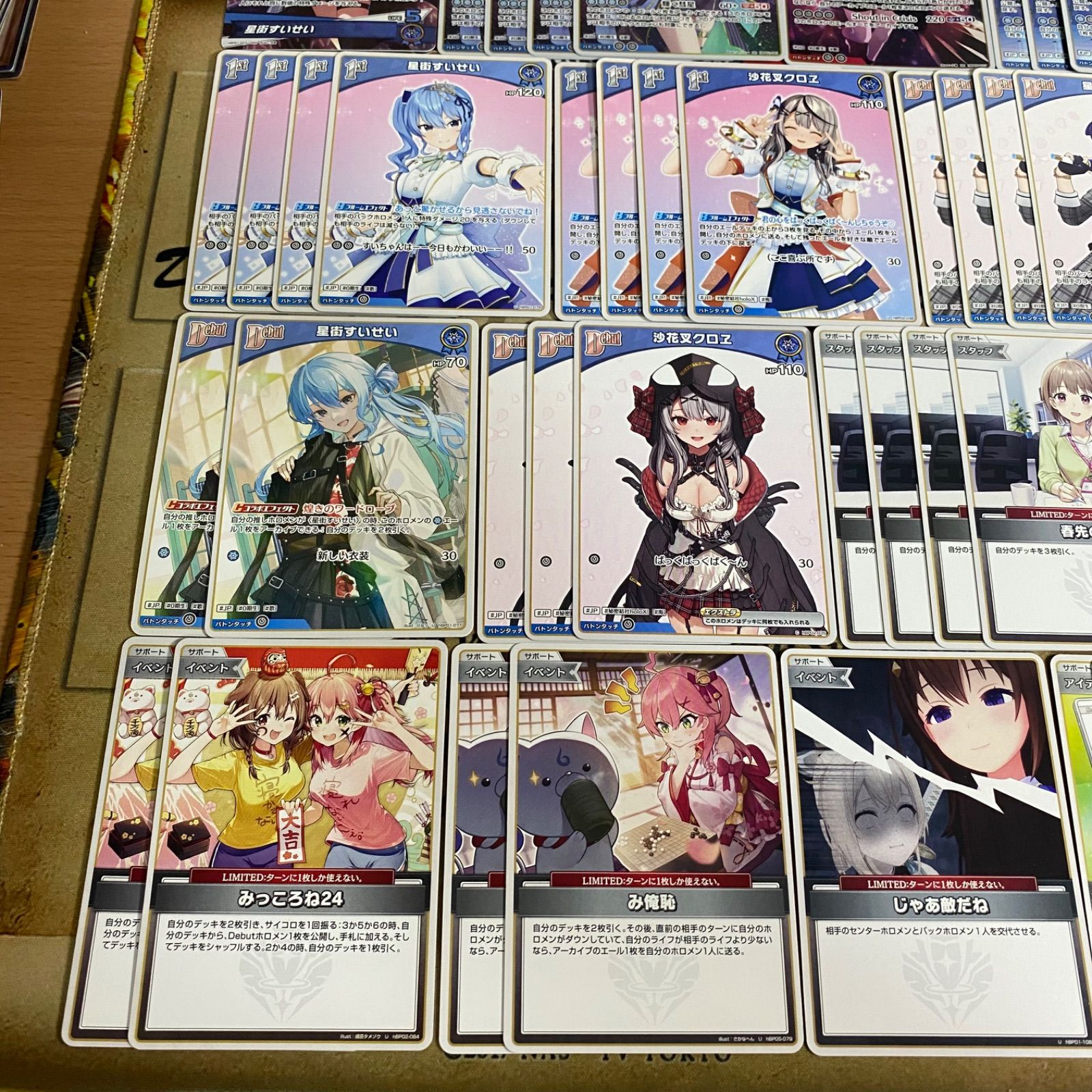 星街すいせい デッキ