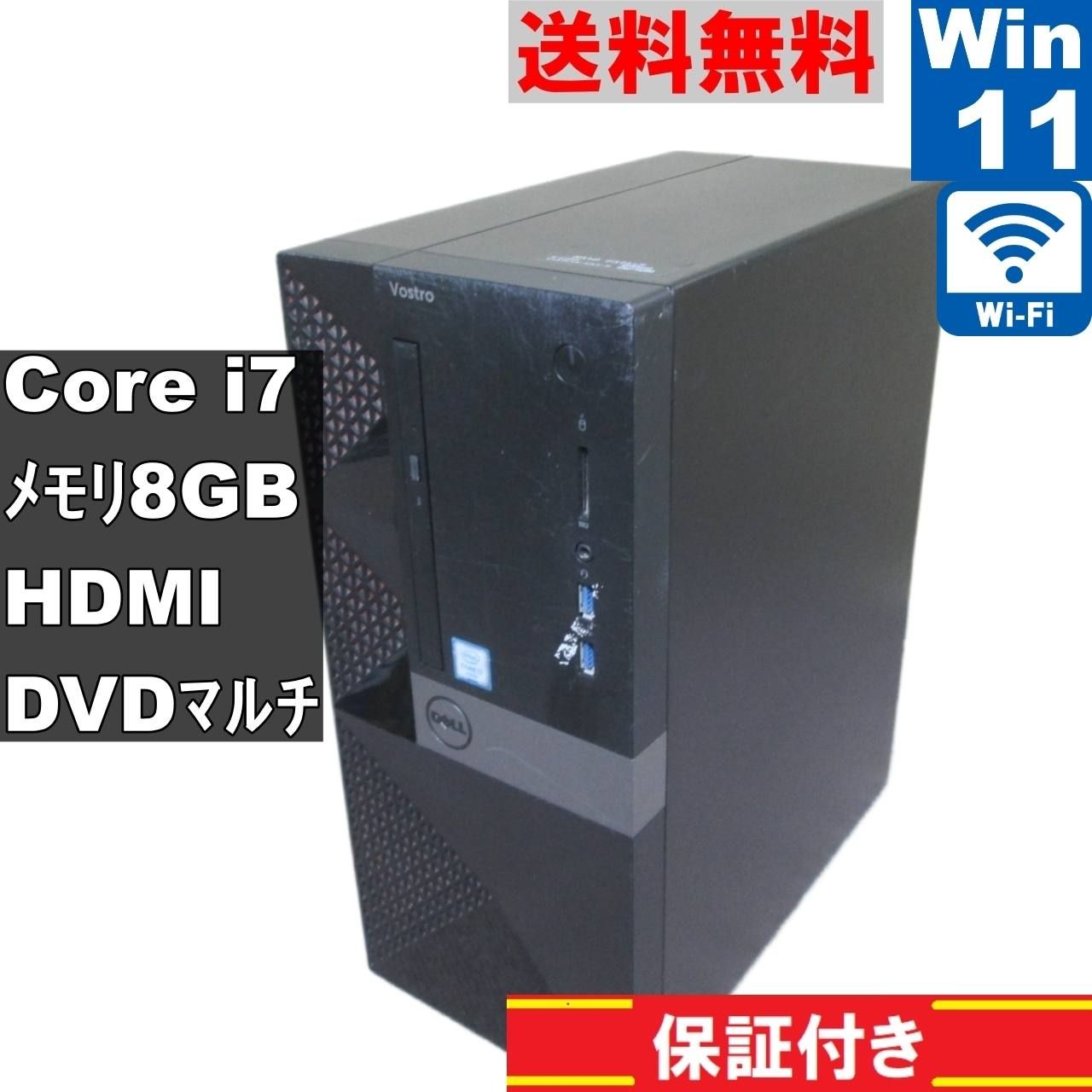 DELL Vostro 3650【大容量HDD搭載】 Core i7 6700 【Windows11 Home】MS 365 Office  Web／タワー型／Wi-Fi／HDMI／保証付 [91459] - メルカリ