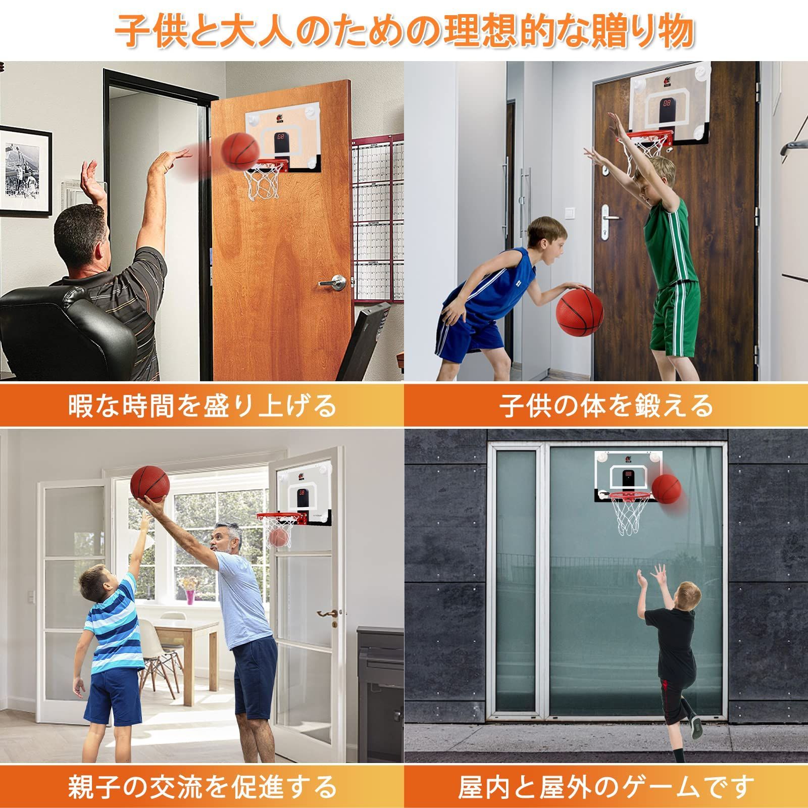 子供用バスケットおもちゃ