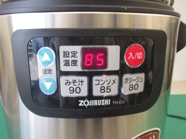 象印 マイコンスープジャー TH-CU080 8.0L 業務用 スープウォーマー 0915AI 7AT-13S