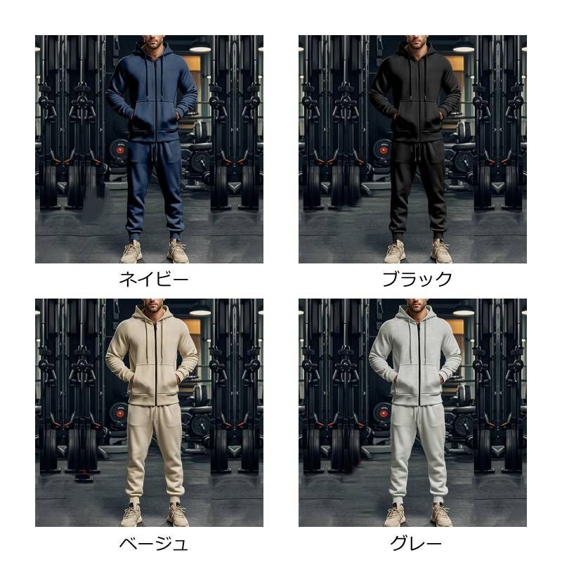 Qoo10] 裏起毛＆薄手 ジャージ スウェット 上下 上下セット 裏起毛 即購入OK メンズ ジャージ スウェット 運動着 セットアップ 防寒 保温 暖かい 秋 冬 無地 長袖 ジップアップ パーカ ロング丈 スウェットパンツ ウエストゴム トップス ボ