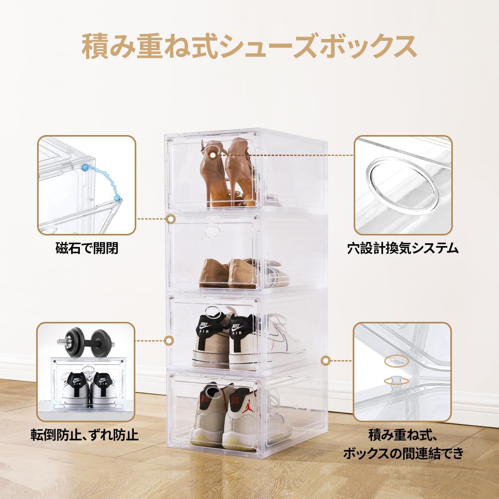 シューズボックス 新型厚い