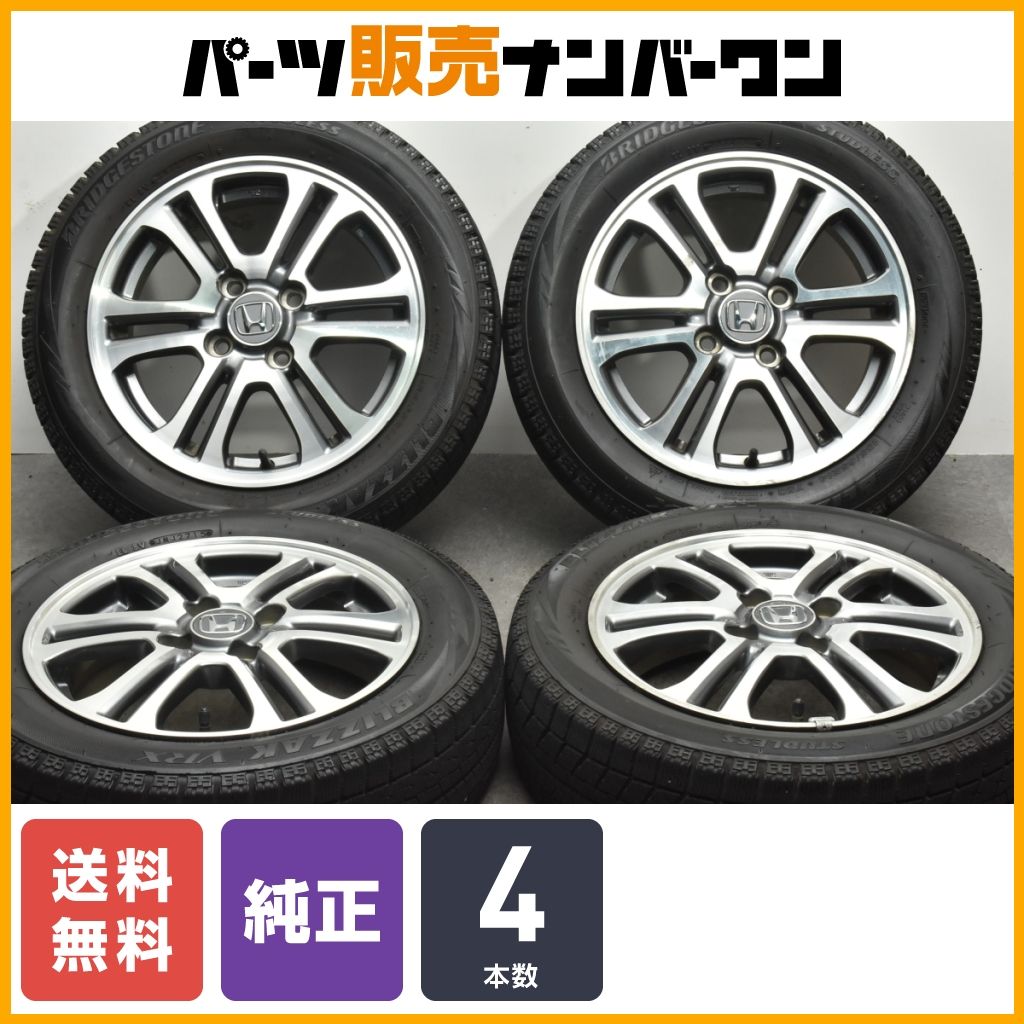 【送料無料】ホンダ N BOX 純正 14in 4.5J+40 PCD100 ブリヂストン ブリザック VRX 155/65R14 N-ONE N-WGN 流用 交換用 即納可能 送料無料