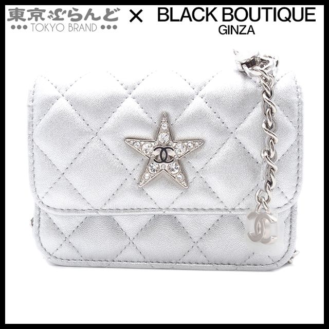 希少　未使用 シャネル CHANEL マトラッセ 星型 バッグチャーム STAR 希少 未使用 シャネル CHANEL マトラッセ 星型 バッグチャーム